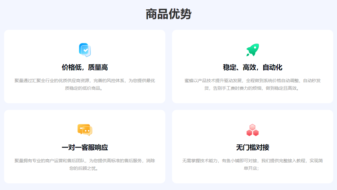虚拟权益卡券批发平台全解析:影视会员充值代理渠道的终极选择与权益中心导航指南