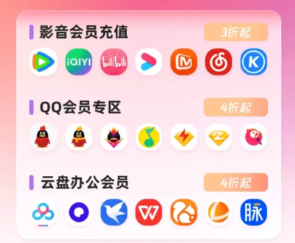 影视会员充值代理渠道操作后台