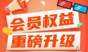 虚拟产品货源APP操作界面